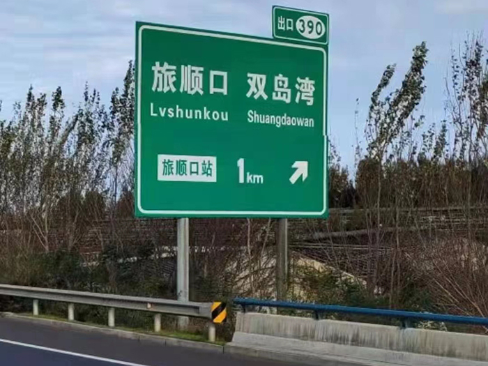 标志牌案例